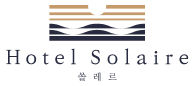 호텔쏠레르