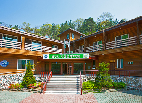 Seongjusan Natural Recreation Forest